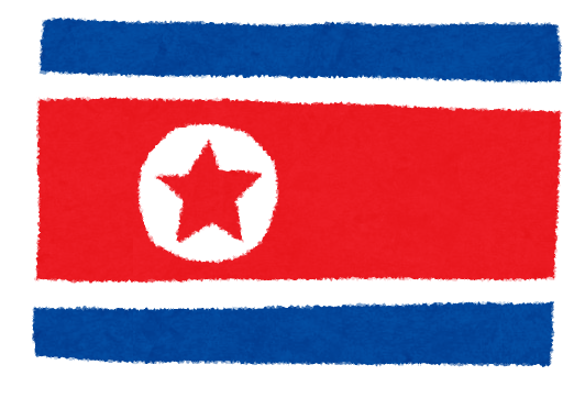 北朝鮮「北朝鮮は世界の平和と軍縮に貢献することに引き続き尽力していく」 [561344745]