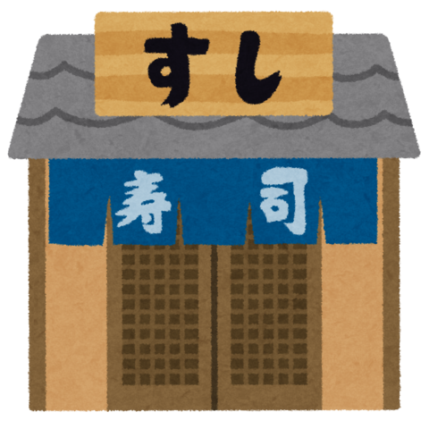 sushiya_building