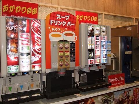 ドリンクバー