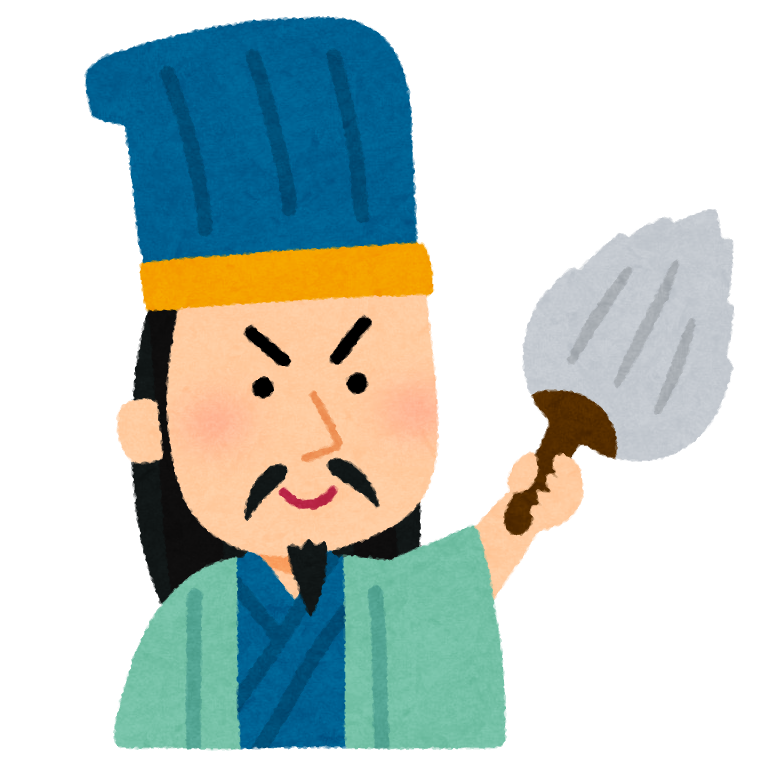 諸葛亮の正式名称って「諸葛亮孔明」か「諸葛孔明」のどっちなんや？
