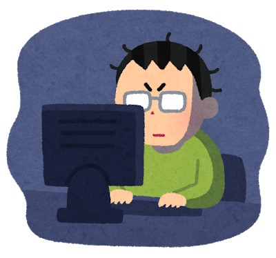 チー牛陰キャ過ぎる ワイ友のlineのステメを晒すｗｗｗｗｗｗ