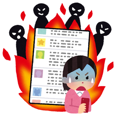 唖然 メルカリで購入したら出品者から文句言われた理由