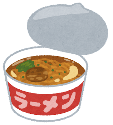 【納得】マルちゃん正麺醤油味の鰹節感を消す方法を緊急で教えてほしいｗｗｗｗｗｗｗ