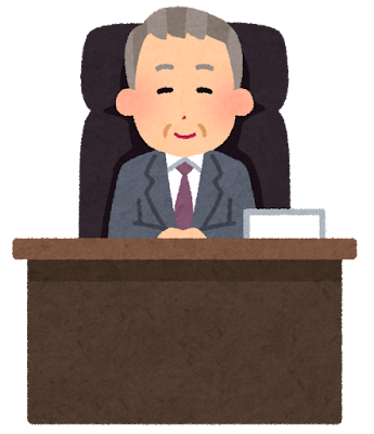 【朗報】小さい会社経営している社長が教える『経営のポイント』がコレｗｗｗｗｗｗｗｗ