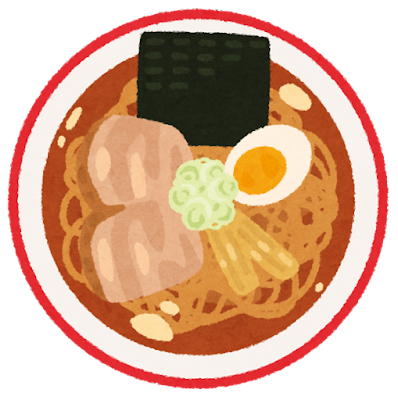 【唖然】冷蔵ラーメンのレベルが年々高くなっていき、ついにココにたどり着くｗｗｗｗｗｗｗｗｗ