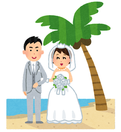 【朗報】結婚するメリットが分からない若者に、結婚のメリットを教えますｗｗｗｗｗｗｗ