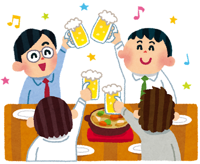 【あなたは呼ばれた!?】みんなの『忘年会･新年会』事情がこんな感じらしいｗｗｗｗｗｗｗｗ