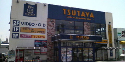 com%2Fgen%2F1885709%2Fimages%2Fn-TSUTAYA-628x314