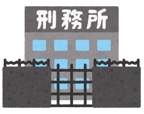 keimusyo_building