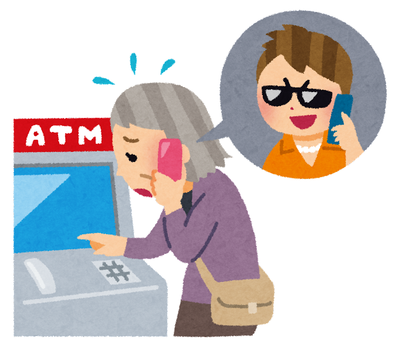 【悲報】まさかの振り込み詐欺にあったワイの『被害額』がコチラｗｗｗｗｗｗｗ