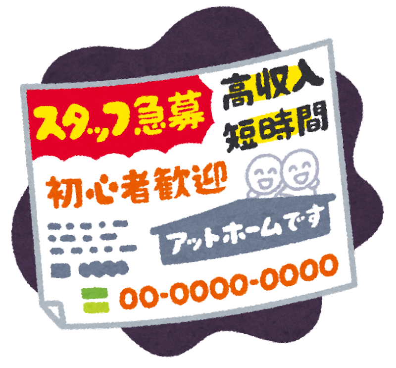 【衝撃】入社前工場「ウチは月収35万以上です！」→実はこうだったｗｗｗｗｗｗｗｗｗ