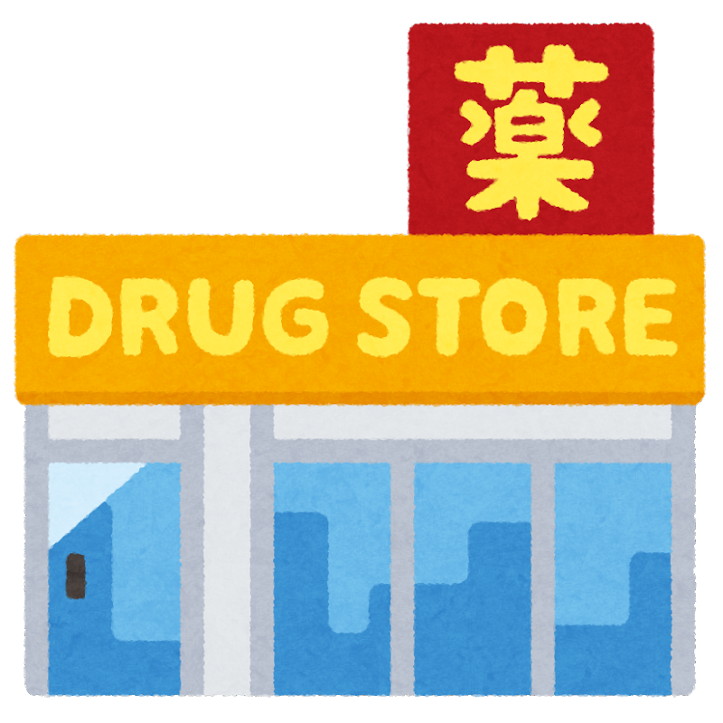 building_medical_drug_store.png