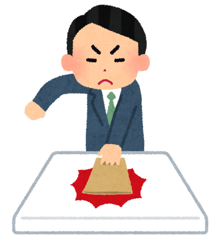 【呆然】ワイ「………お世話になりました」 パワハラ上司「………」 ワイ「(この後労基行くから覚悟しとけよ)」