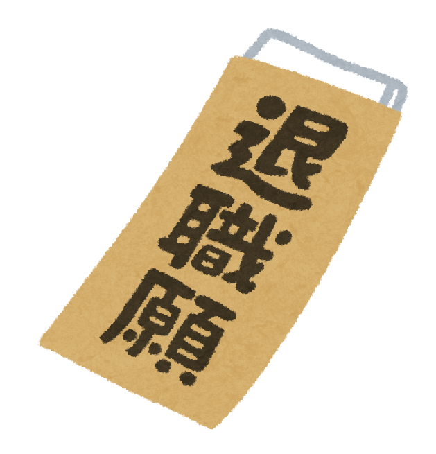 【朗報】ワイ、退職代行で仕事辞めるこに成功ｗｗ
