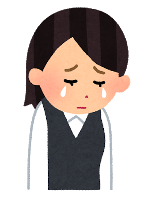 businesswoman_b4_cry.png