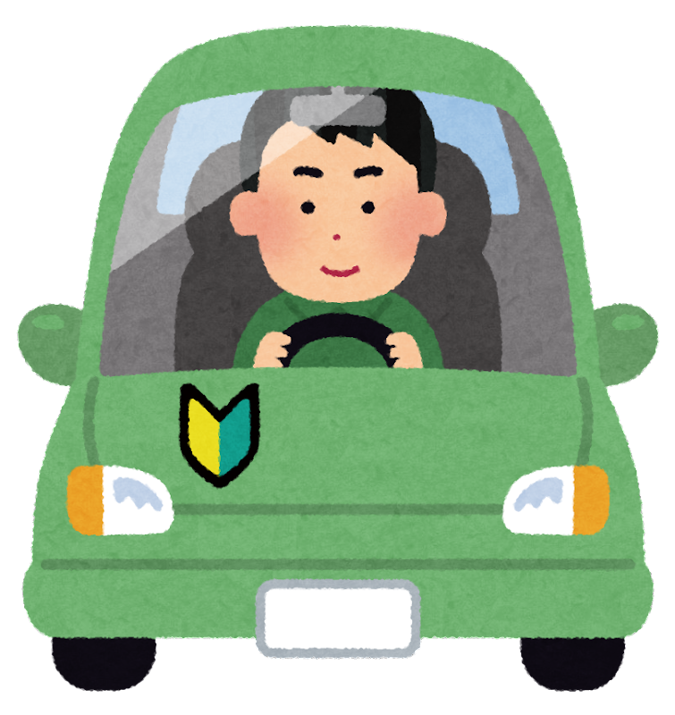 【驚愕】車に初心者マークをつけてると『こんな効果』があるらしいｗｗｗｗｗ