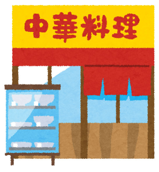 【衝撃】東京都民さん、何の変哲もない『中華屋』に突然行列を作ってしまうｗｗｗｗｗｗ