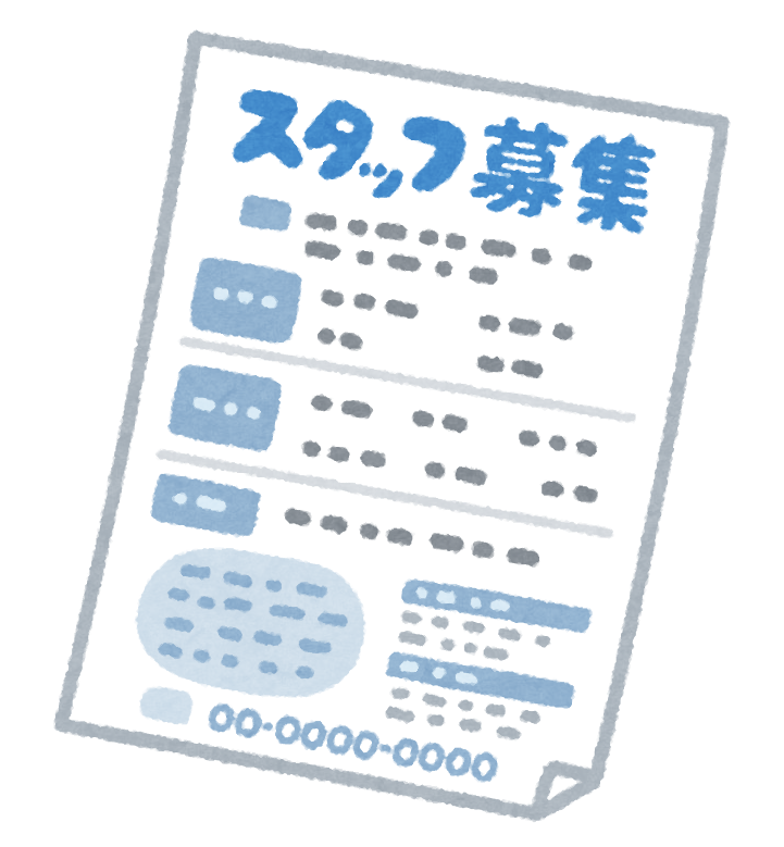 【悲報】会社「若者が来ないから苦しいけど給料あげるか」若者「…」会社「ほな土日祝休みや！」若者「！？」(シュバババババ)