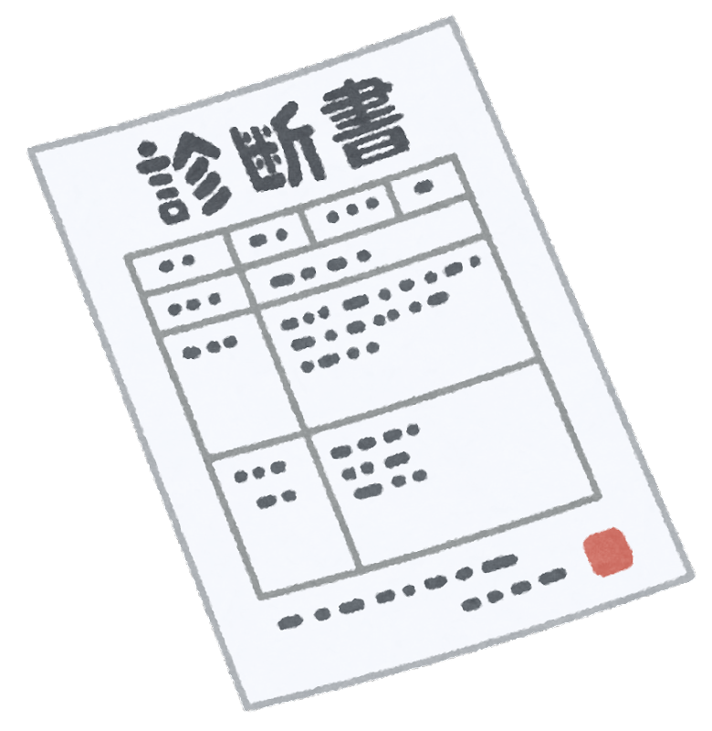 【衝撃】怪我して会社を休み過ぎたワイの『来月の給料』がヤバそうｗｗｗｗｗｗｗ