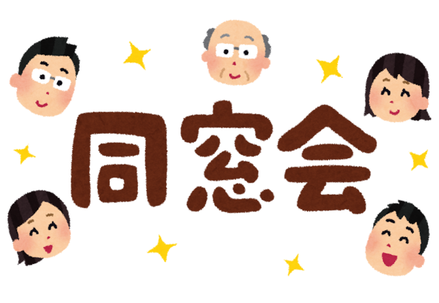 dousoukai_text.png