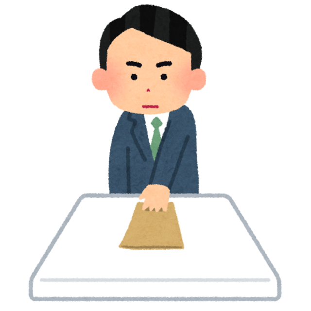 futou_business_man.png