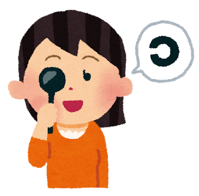 【歓喜】ICL手術したワイ、『90万円』かけて手にした視力がコレｗｗｗｗｗｗｗｗｗｗ