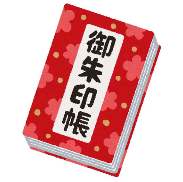 gosyuin_chou.png