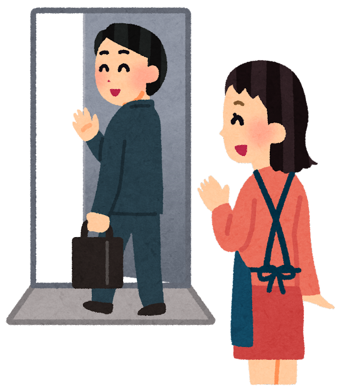 美人若妻「気を付けて行ってらっしゃい」年収1000万超えのワイ「じゃ、行ってくる」