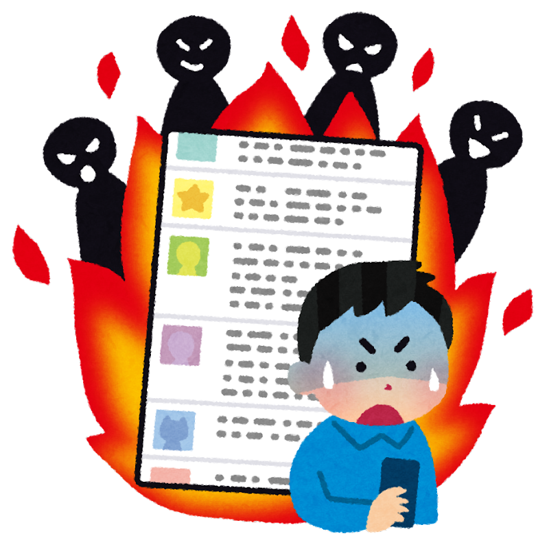 【悲報】脳科学者「『ゆたぼんアンチ』はなんであんなに”言葉が汚い”んだ。とにかく人格攻撃がひどい」