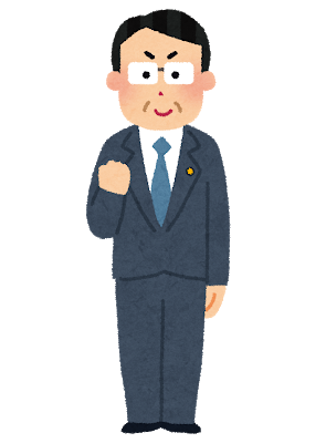 job_seijika_man.png