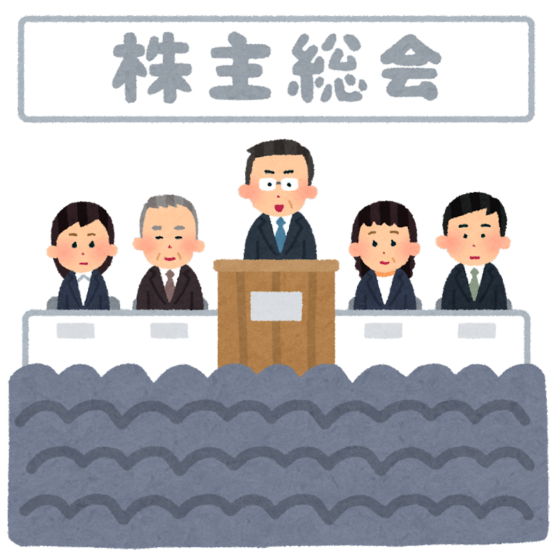 【悲報】俺氏、『株主総会』で無事解雇決定ｗｗｗｗｗｗｗｗｗｗ