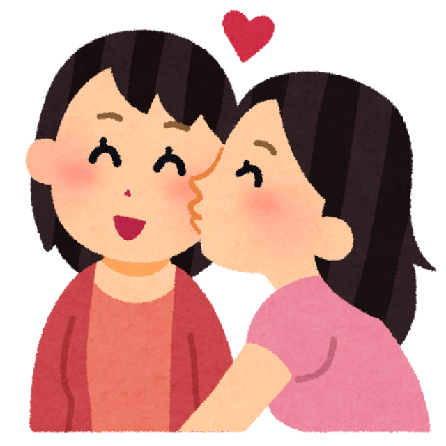 kiss_dousei_woman.png