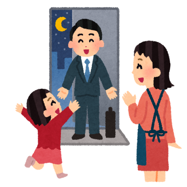 kitaku_family.png