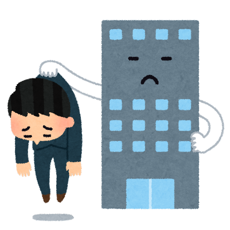 【悲報】ワイ、『年末の仕事』をほったらかしにして呼び出しをくらった結果ｗｗｗｗｗｗｗ