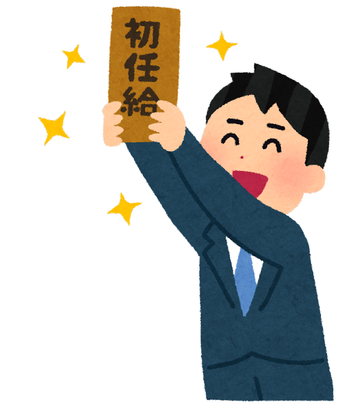 【正論】ユニクロの『初任給30万』がすごいんじゃなくて”こういうこと”なんだよｗｗｗｗｗ