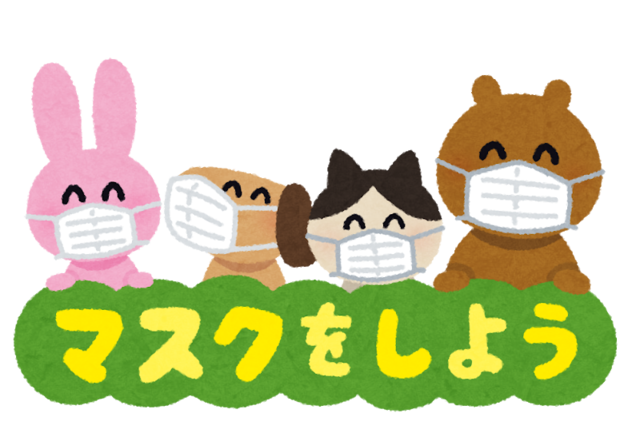 mask_wo_shiyou_animals.png