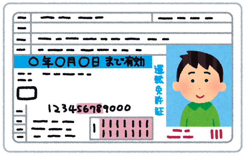 【有能】免許センター「あー更新切れてるんですねーやむを得ない理由はありますか？」