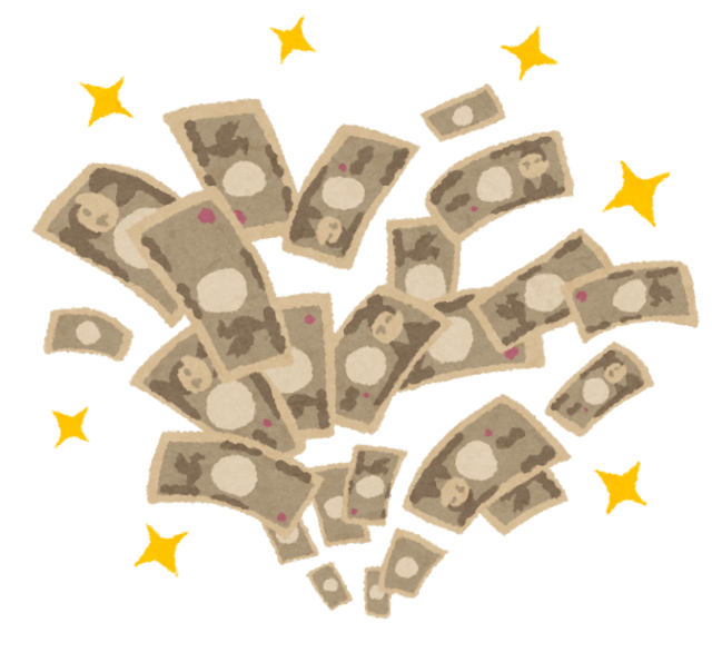 money_fueru.png