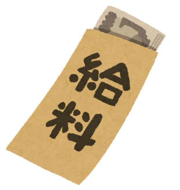 【悲報】ワイ、すぐ辞めてしまったバイトの『給料』を受け取りたくなかった結果・・・