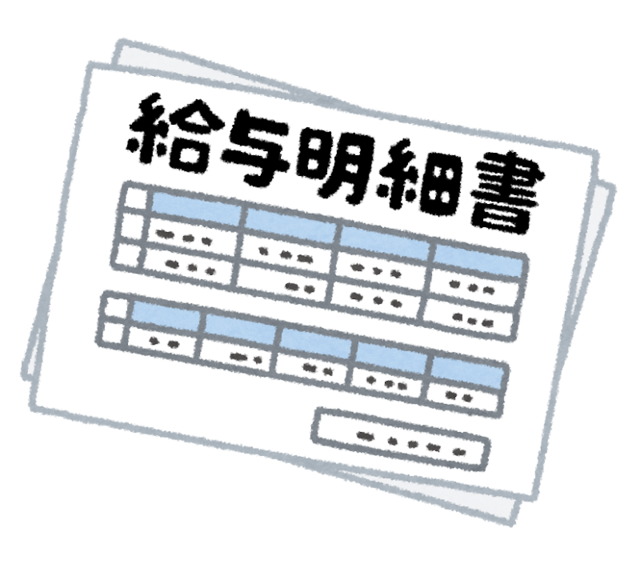 money_kyuuyo_kyuuryou_meisai (1).png