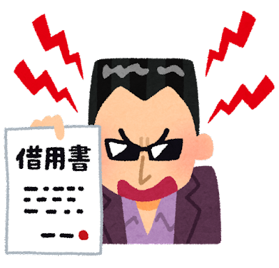 【重罪】自転車に乗ってたら、怖い人が乗った車にぶつけてしまった末路がコレらしい・・・・・・