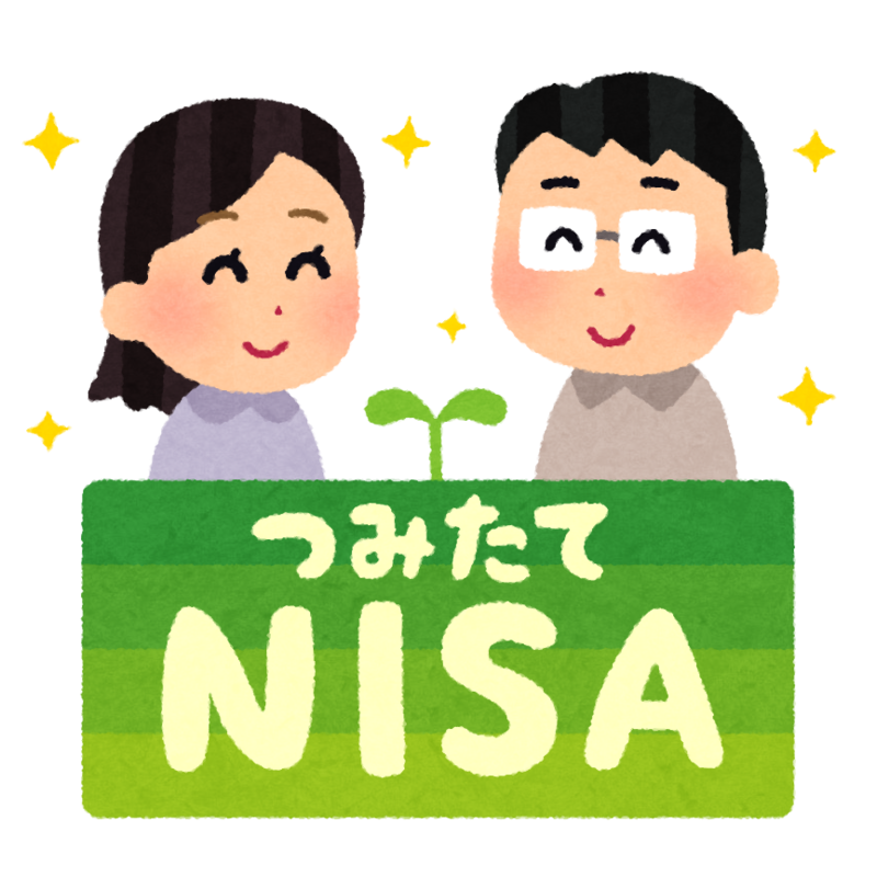 【朗報】岸田総理さん「みんな自分でお金増やすンゴ」→積立NISA”無期限非課税”検討ｗｗｗｗｗ