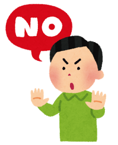 no_man-243x300.png