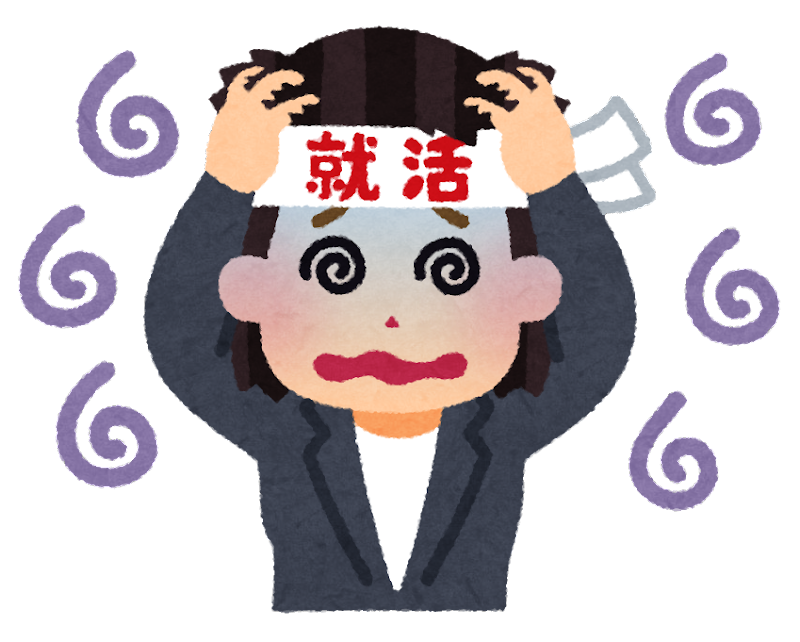 【恐怖】就活生「大手企業に入って高年収になることだけが幸せ！幸せなんだああ！」