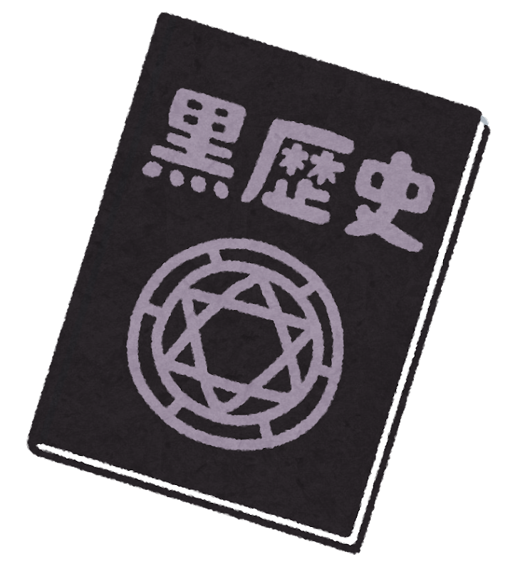 【悲報】シャンクスの娘ウタ、完全に『黒歴史』になることが確定ｗｗｗｗｗ