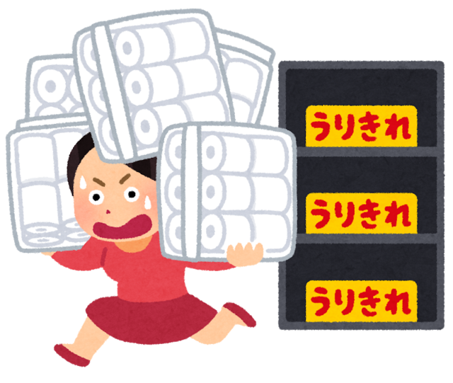 oil_shock_kaishime_toiletpaper.png