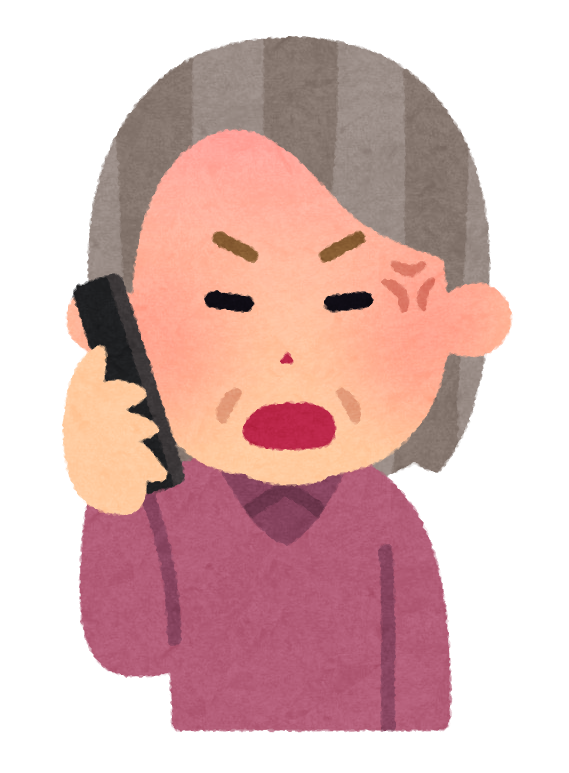 phone_oldwoman2_angry.png