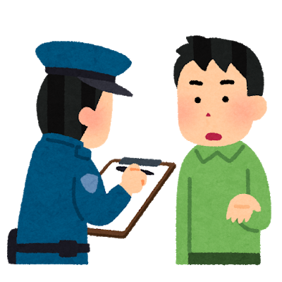 police_syokumu_shitsumon_reisei.png