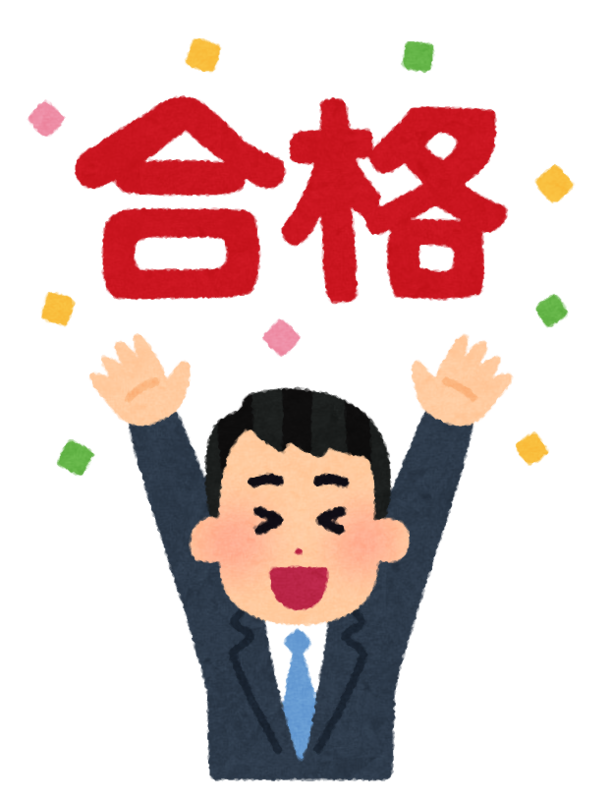 【唖然】社内ニートしてたクソガキくん「司法書士受かりました」→結果・・・