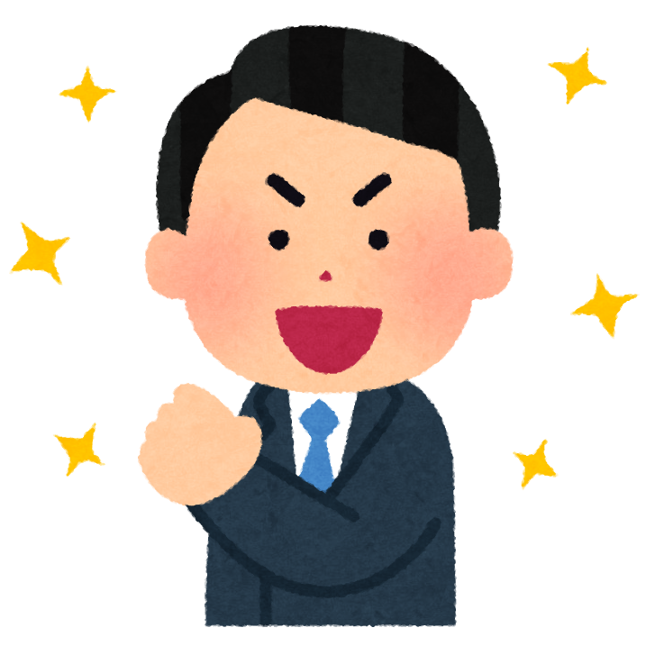 歓喜 明日嫁に内緒で有休取ってこれするんだけどwktkが止まらんｗｗｗｗｗｗｗｗ